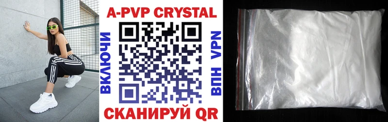 A PVP Южно-Сухокумск