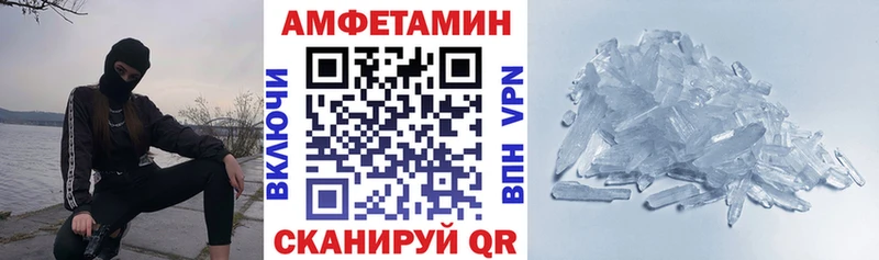 АМФ VHQ  цены   Южно-Сухокумск 