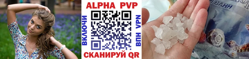 A-PVP Crystall  ссылка на мегу ссылка  Южно-Сухокумск  сколько стоит 