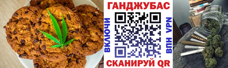 Canna-Cookies конопля  дарк нет состав  Южно-Сухокумск  где продают наркотики 