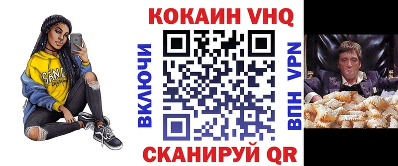 Кокаин 98%  Южно-Сухокумск 