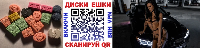 купить  сайты  Южно-Сухокумск  Ecstasy 280мг 