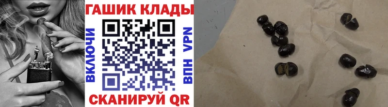 где можно купить наркотик  Южно-Сухокумск  ГАШ 40% ТГК 