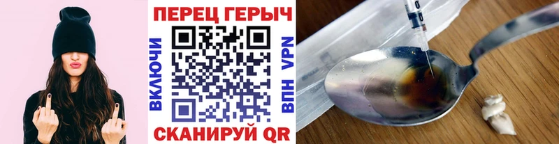 mega ссылки  Южно-Сухокумск  ГЕРОИН гречка  где можно купить наркотик 