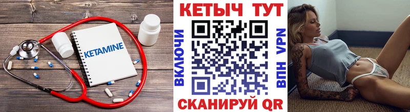 ОМГ ОМГ сайт  Южно-Сухокумск  Кетамин ketamine 