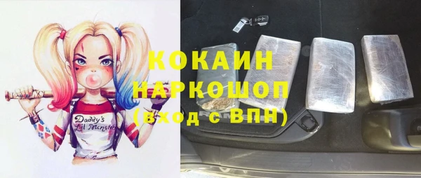 не бодяженный Волосово