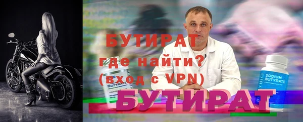 меф VHQ Володарск