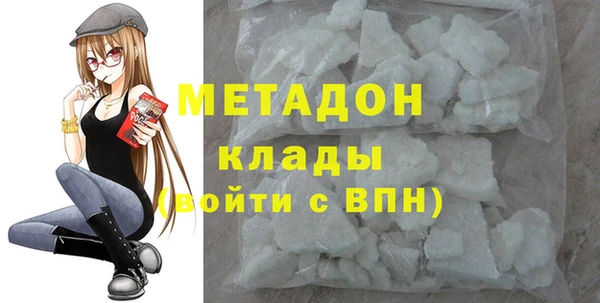 МДМА Волоколамск