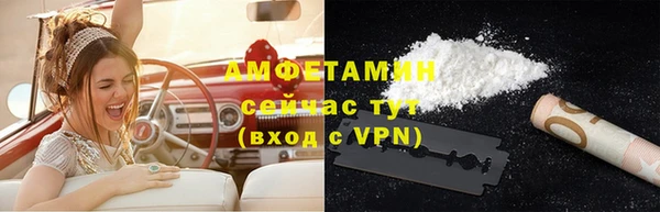 меф VHQ Володарск