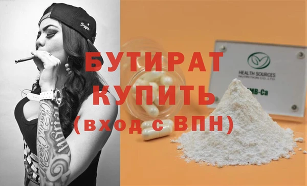 МДМА Волоколамск