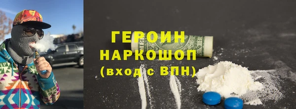 не бодяженный Волосово