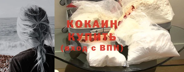 МДМА Волоколамск