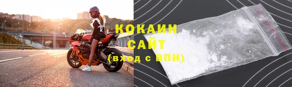 не бодяженный Волосово