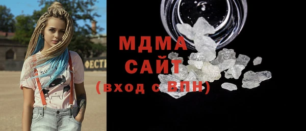 МДМА Волоколамск
