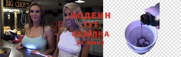 МДМА Волоколамск