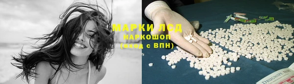 соль ск Верея