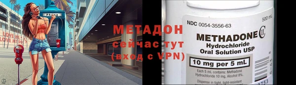 МДМА Волоколамск