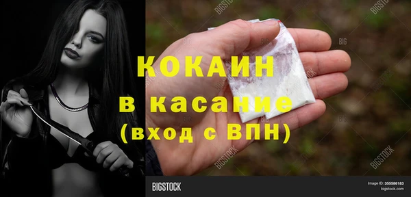 не бодяженный Волосово