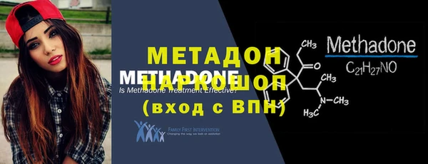 МДМА Волоколамск