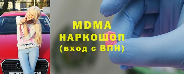 МДМА Волоколамск