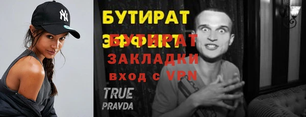 меф VHQ Володарск