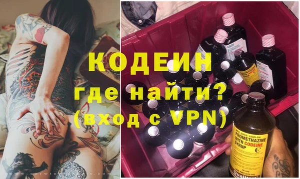 меф VHQ Володарск