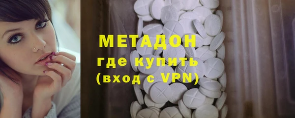 не бодяженный Волосово