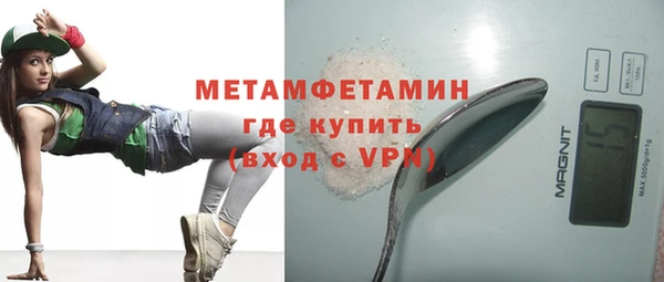 не бодяженный Волосово