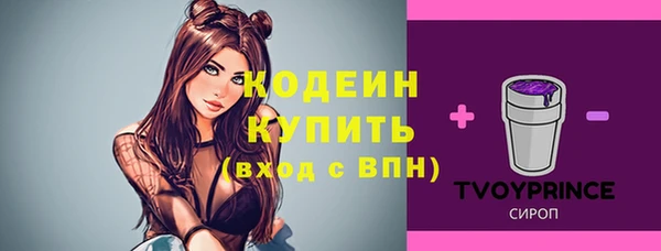 меф VHQ Володарск