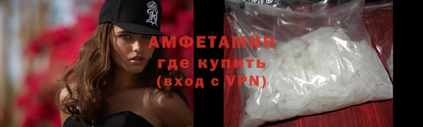меф VHQ Володарск
