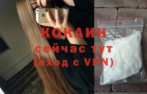 МДМА Волоколамск