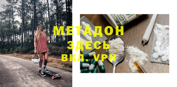 не бодяженный Волосово
