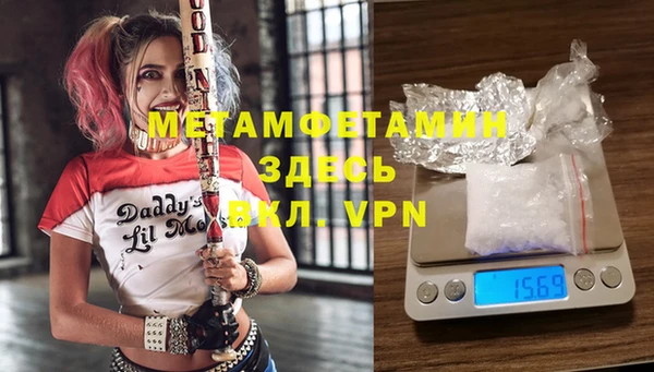 меф VHQ Володарск