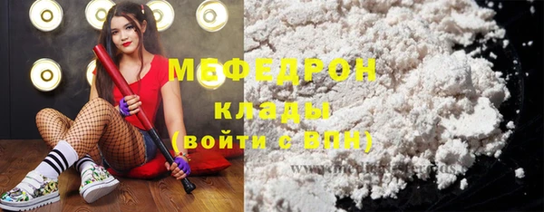 соль курить ск Верхний Тагил