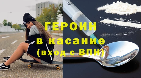 не бодяженный Волосово