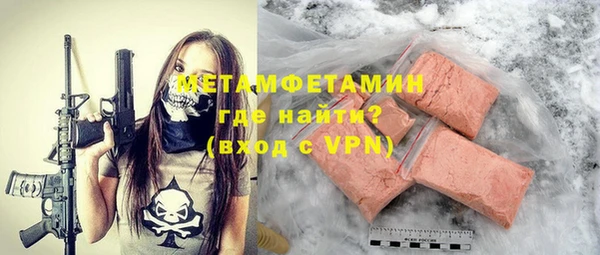 МДМА Волоколамск