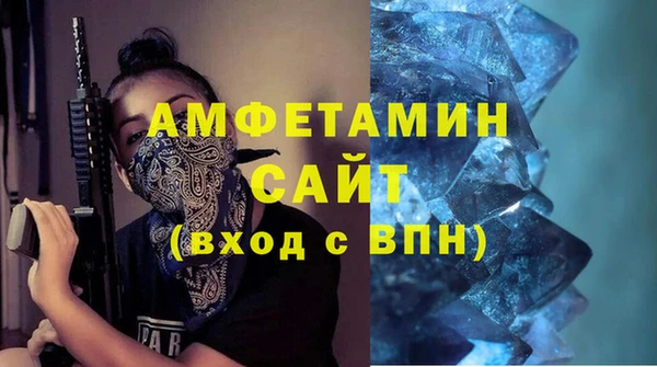 меф VHQ Володарск