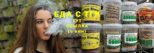 МДМА Волоколамск