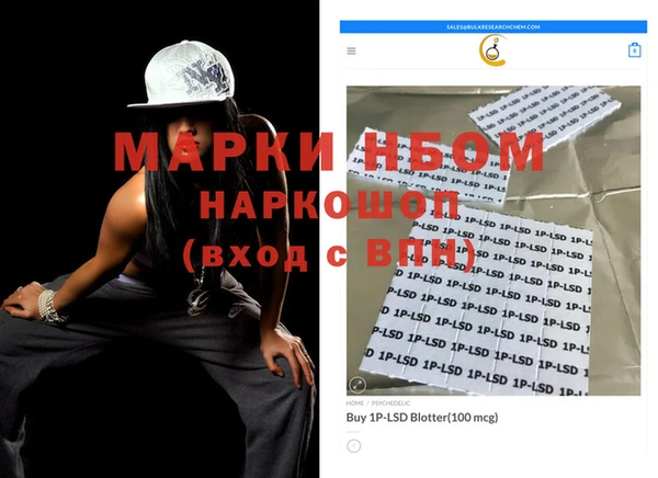 МДМА Волоколамск