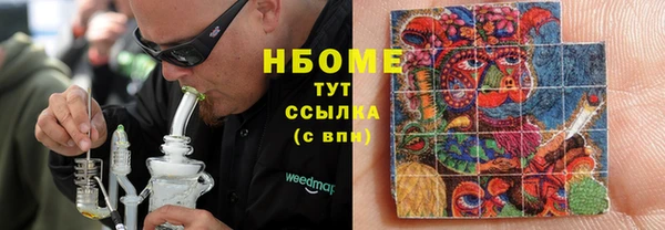 МДМА Волоколамск