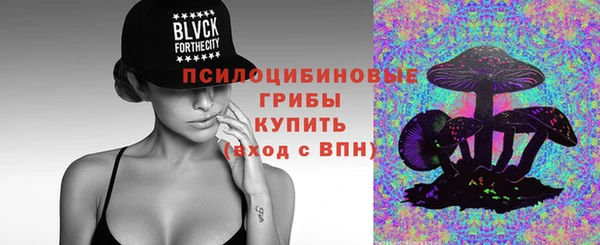 МДМА Волоколамск