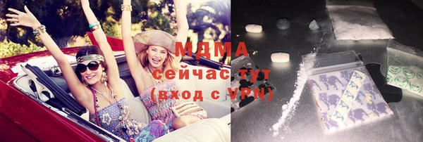 МДМА Волоколамск