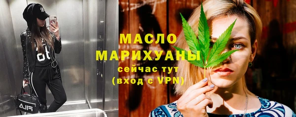 МДМА Волоколамск