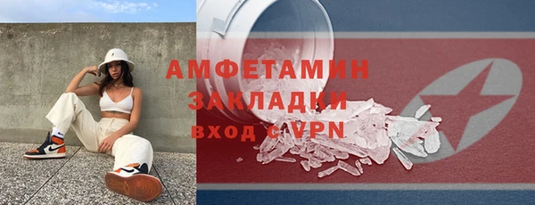МДМА Волоколамск
