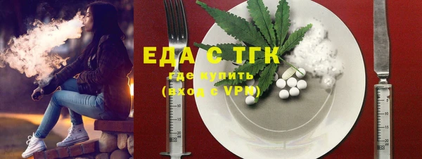 меф VHQ Володарск