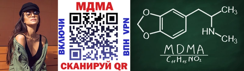 гидра tor  Южно-Сухокумск  МДМА VHQ  где купить  