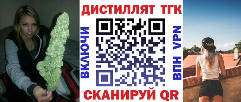 mega как войти  Южно-Сухокумск  ТГК жижа 